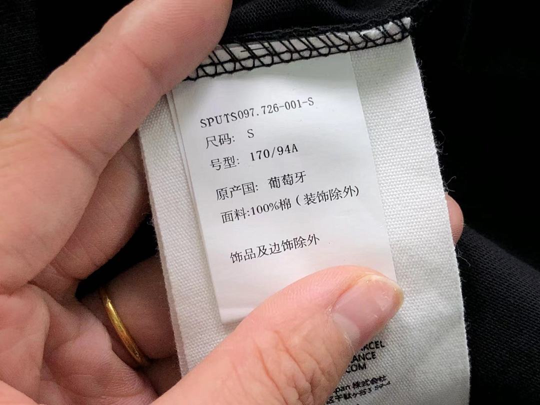 AMI 138 AMI T-SHIRT 22032607001 (Im 170Cm 60Kg I Wear Size S In The Phot) - Image 21