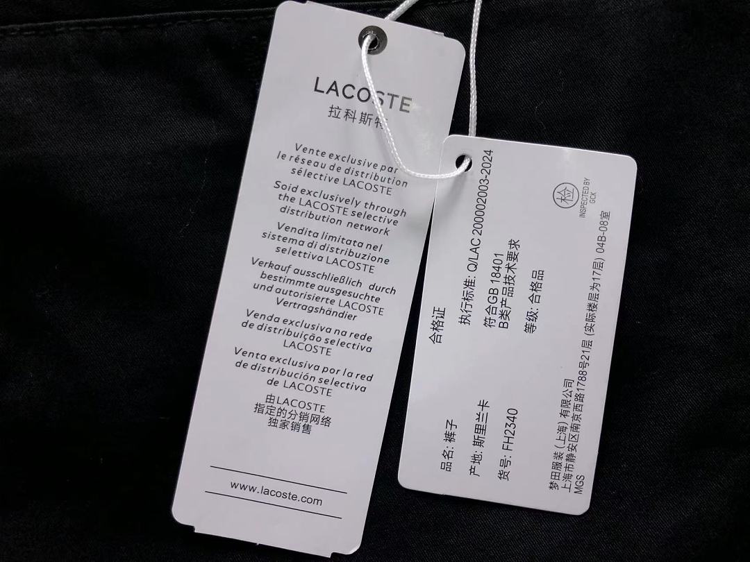 Lacoste 168 LACOSTE - Image 27