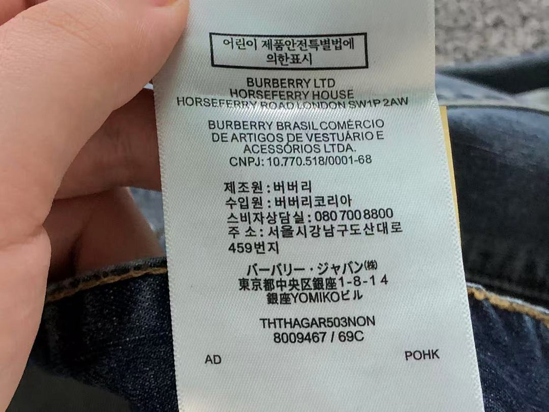 Burberry 225 B⭐R⭐E⭐RY - Image 26