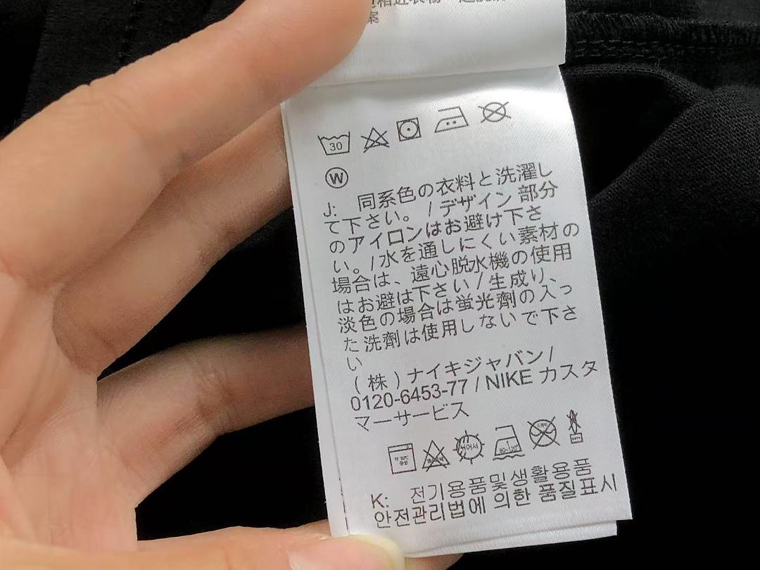 Nike 98 N⭐K⭐ T-SHIRT 4204160677 (Im 170Cm 60Kg I Wear Size M In The Phot) - Image 23