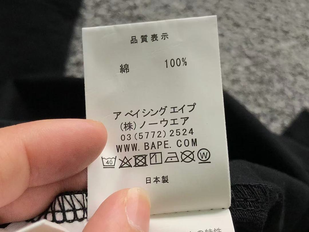 Bape 108 BAPE T-SHIRT 3205184211 (Im 170Cm 60Kg I Wear Size M In The Phot) - Image 30