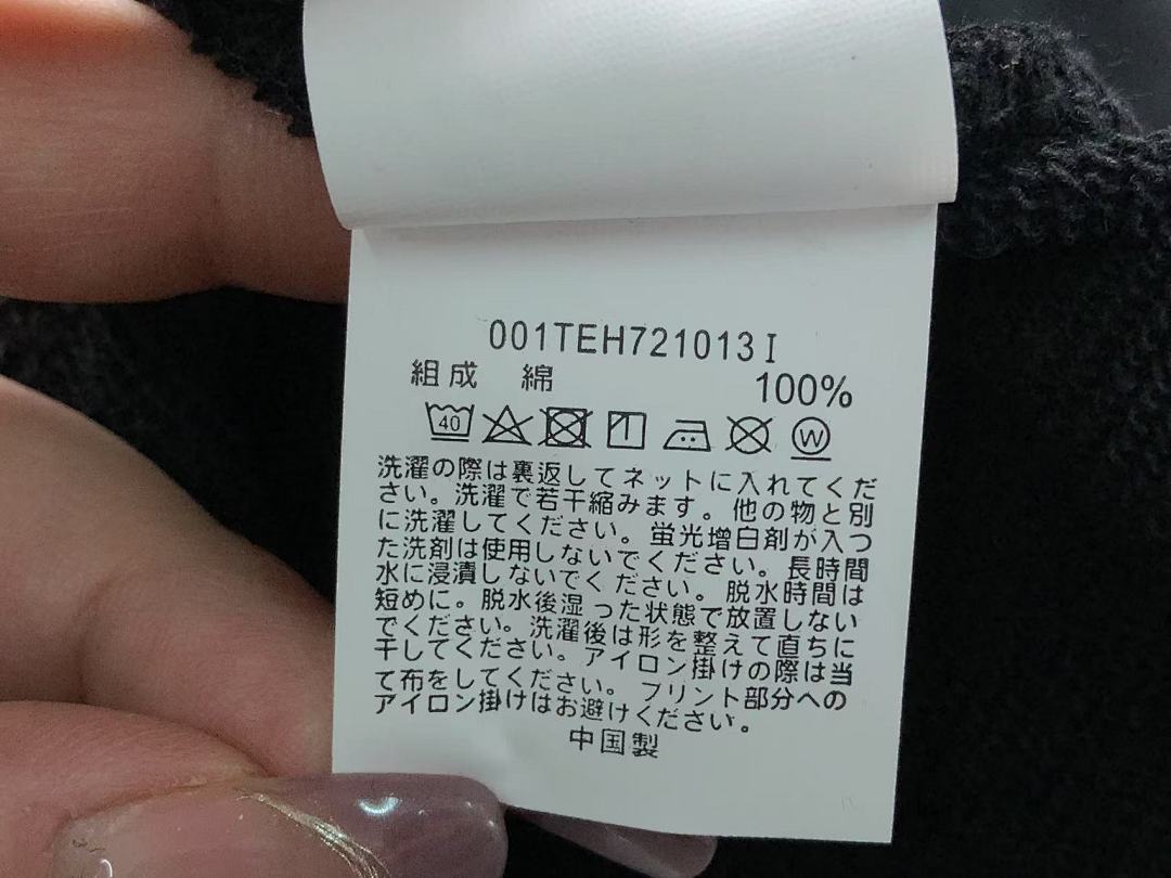 Bape 125 BAPE STUSSY HOODIE 4111281117 (Im 170Cm 55Kg I Wear Size S In The Phot) - Image 29