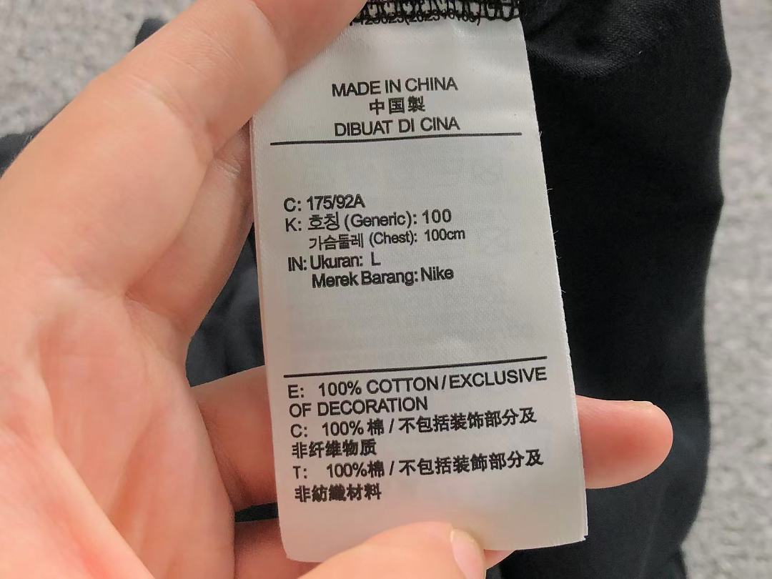 Nike 95 N⭐K⭐ T-SHIRT 524150919 (Im 170Cm 60Kg I Wear Size L In The Phot) - Image 18