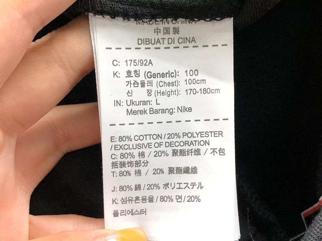 Nike TROUSERS 165 N⭐K⭐ - Image 52
