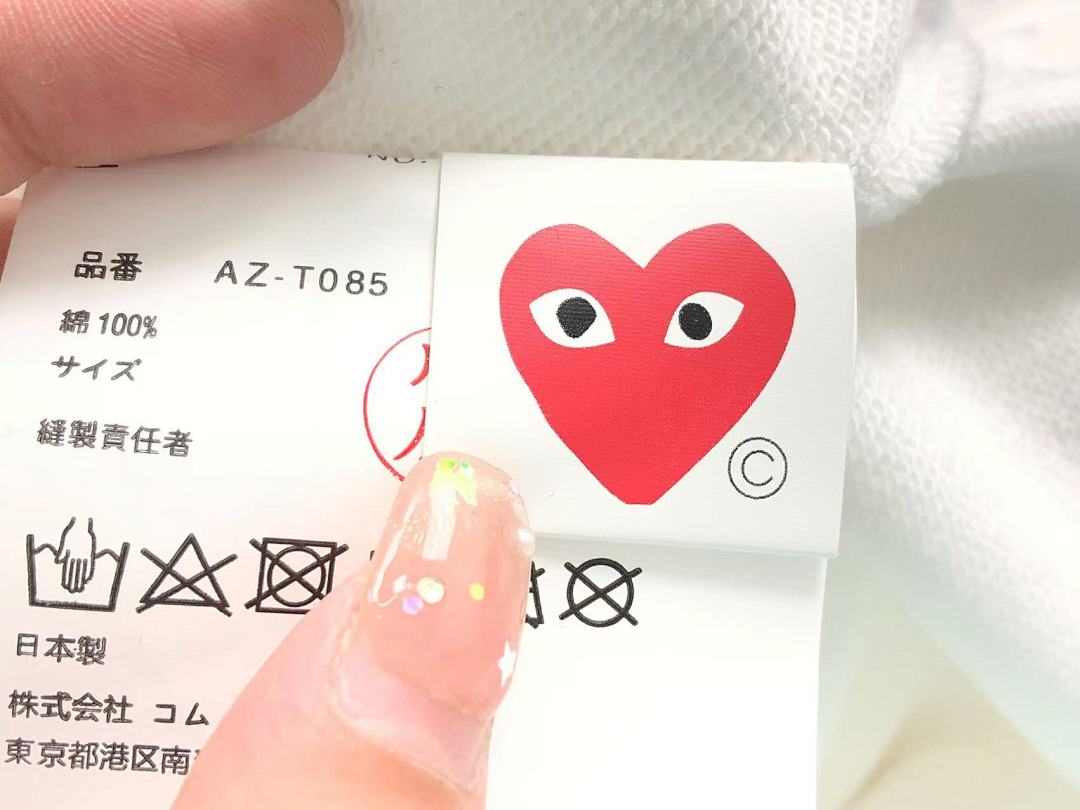 Comme des Garcons 228 CDG HOODIE 311114521 (Im 170Cm 57Kg I Wear Size M In The Phot) - Image 16