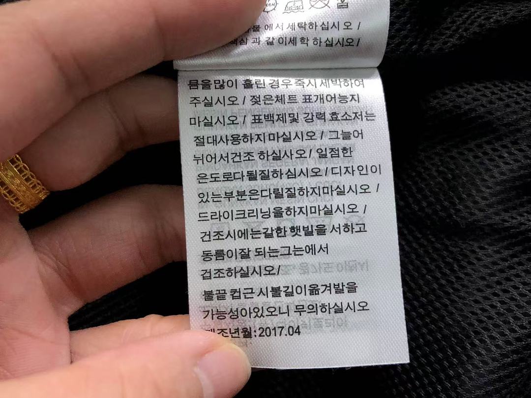 Adidas 168 A⭐I⭐AS JACKET 4204291777 (Im 170Cm 60Kg I Wear Size M In The Phot) - Image 21