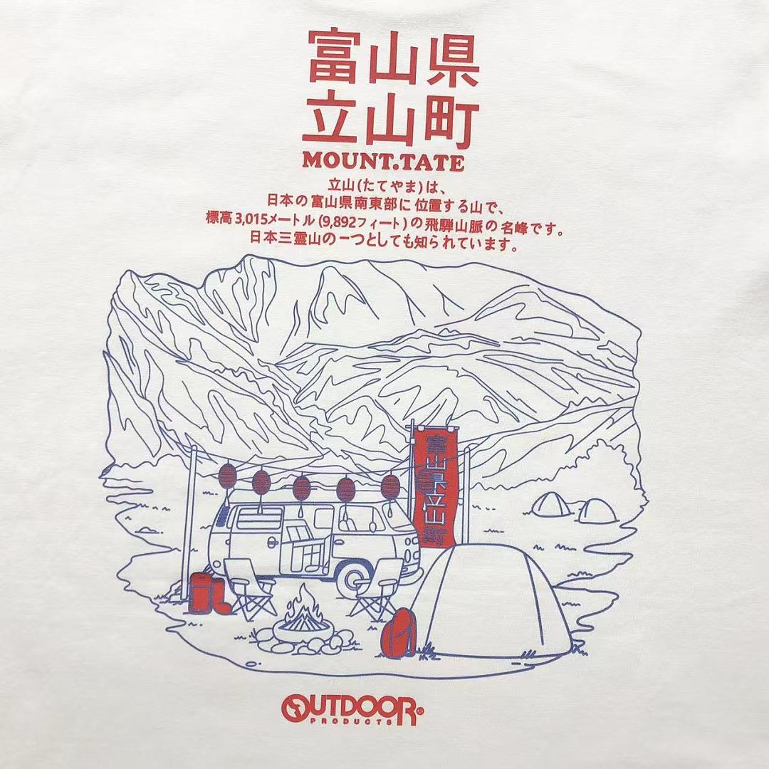 Unbranded 82 OUT⭐⭐OR T-SHIRT 126302702 (Im 170Cm 60Kg I Wear Size L In The Phot) - Image 9