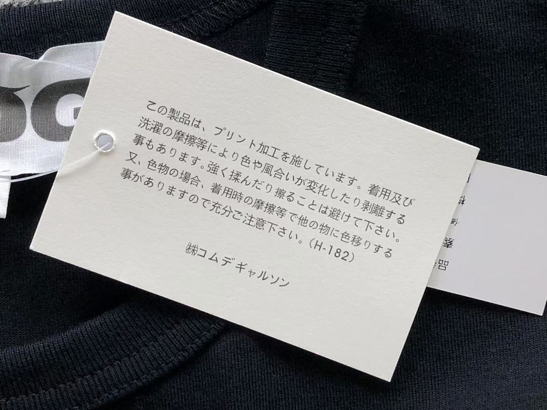 Comme des Garcons 95 CDG T-SHIRT 503261821 (Im 170Cm 60Kg I Wear Size M In The Phot) - Image 19