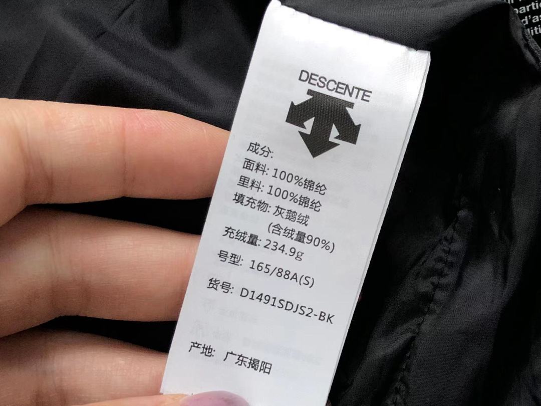 Dsquared2 548 D⭐S⭐E⭐T⭐ DOWN JACKETS 380805 (Im 170Cm 57Kg I Wear Size S In The Phot) - Image 32