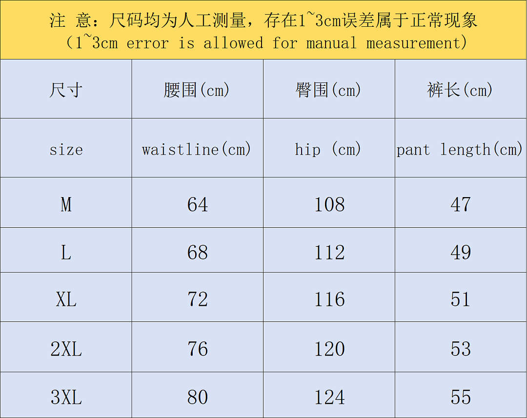 Nike 85 N⭐K⭐ SHORTS 524180885 (Im 170Cm 60Kg I Wear Size M In The Phot) - Image 2