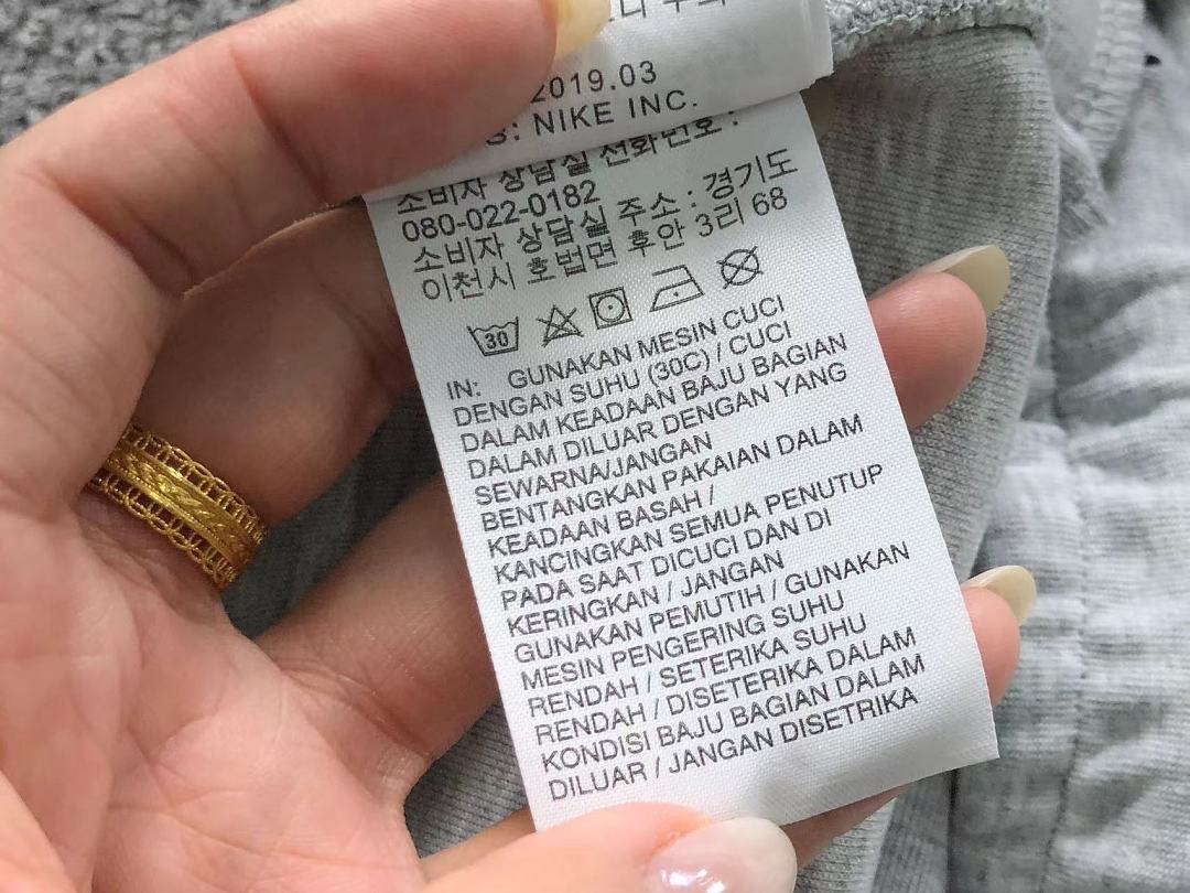 Nike TROUSRES175 N⭐K⭐ NO⭐T⭐ HOODIE TROUSERS 22080607001 170Cm 60Kg I Wear Size M In The Phot - Image 56