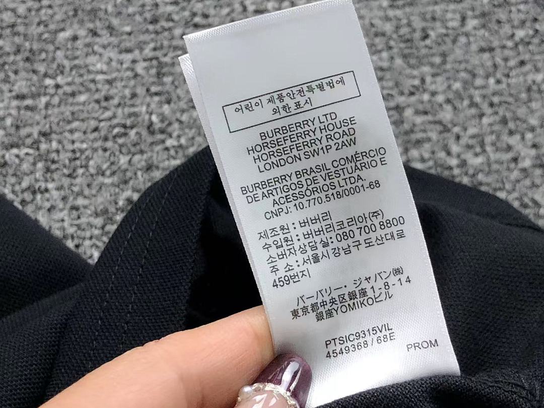 Burberry 175 B⭐R⭐E⭐RY POLO 2201151001 (Im 170Cm 60Kg I Wear Size L In The Phot) - Image 23