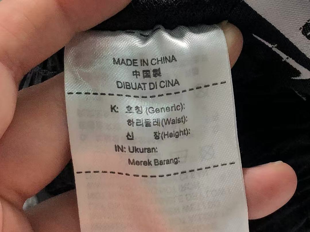 Nike 85 N⭐K⭐ SHORTS 524180885 (Im 170Cm 60Kg I Wear Size M In The Phot) - Image 36