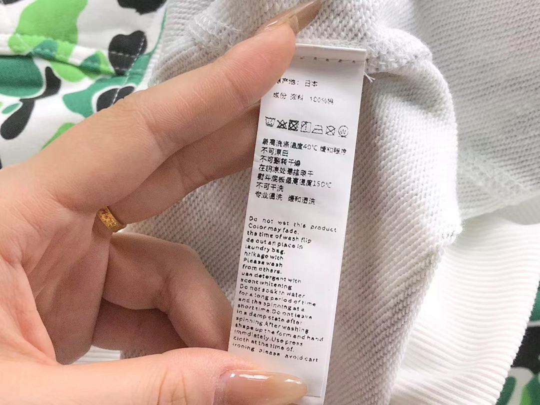 Bape 238 BAPE HOODIE 4110200577 (Im 170Cm 60Kg I Wear Size L In The Phot) - Image 38