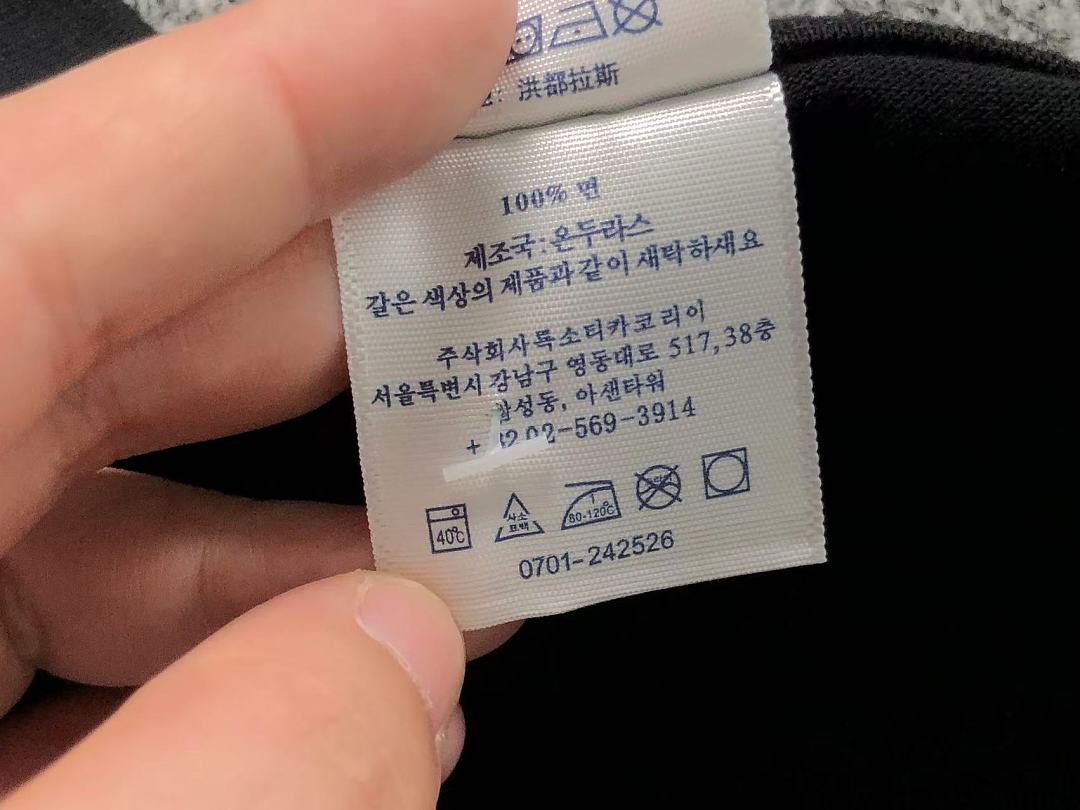 Supreme 115 S⭐⭐R⭐⭐E T-SHIRT 3204270411 (Im 170Cm 60Kg I Wear Size M In The Phot) - Image 26