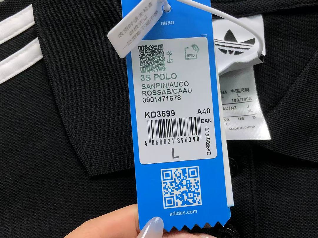 Adidas 98 A⭐I⭐AS POLO FEMAIE - Image 16