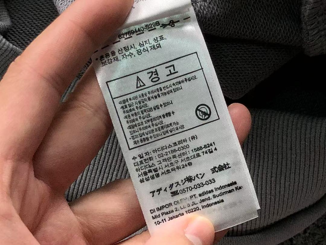 Adidas 168 A⭐I⭐AS HOODIE 4204100477 (Im 170Cm 60Kg I Wear Size M In The Phot) - Image 24
