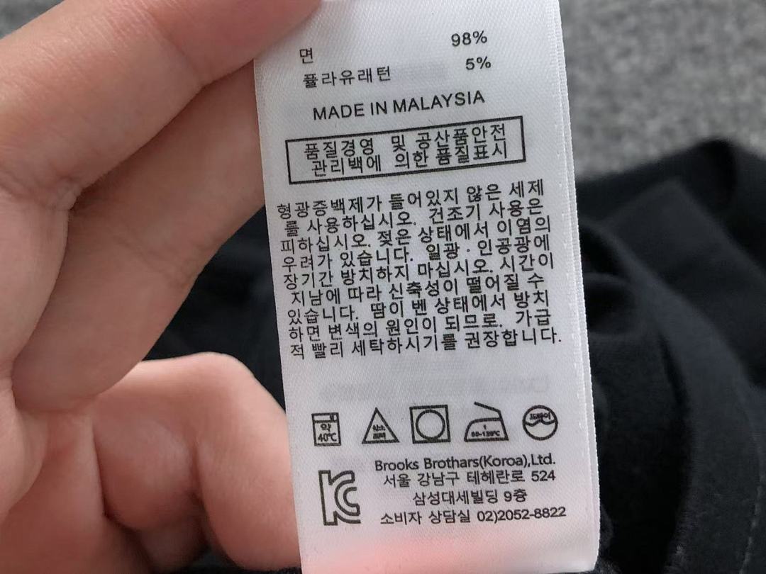Unbranded 138 L⭐ LONG SLEEVED 2111102201 (Im 170Cm 60Kg I Wear Size XL In The Phot) - Image 24