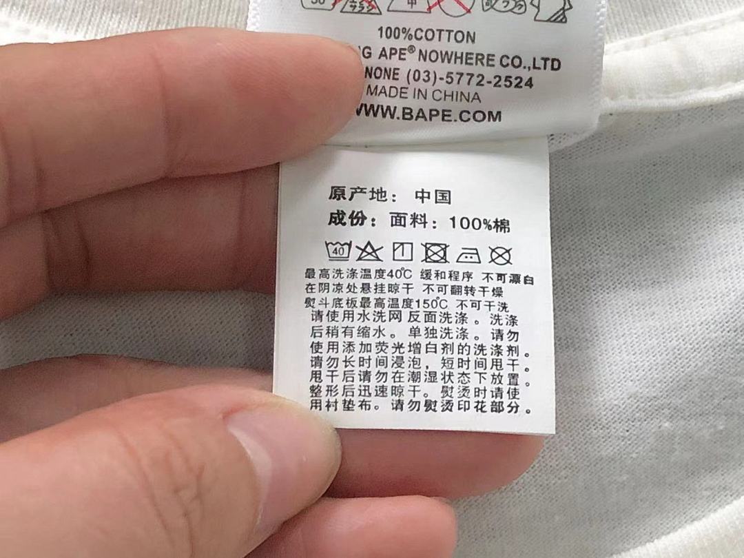 Bape 95 BAPE T-SHIRT 3110150517 (Im 170Cm 60Kg I Wear Size S In The Phot) - Image 21