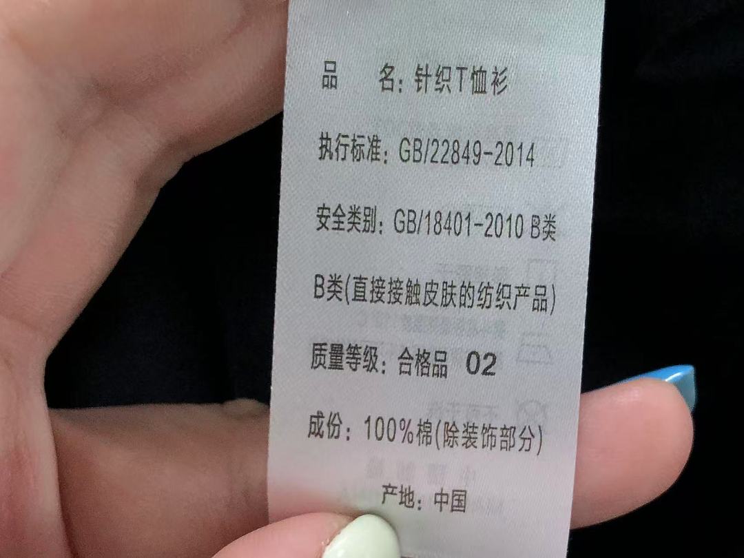 On Running 115 MAISON MARGIELA T-SHIRT 22051314172 (Im 170Cm 60Kg I Wear Size XL In The Phot) - Image 21
