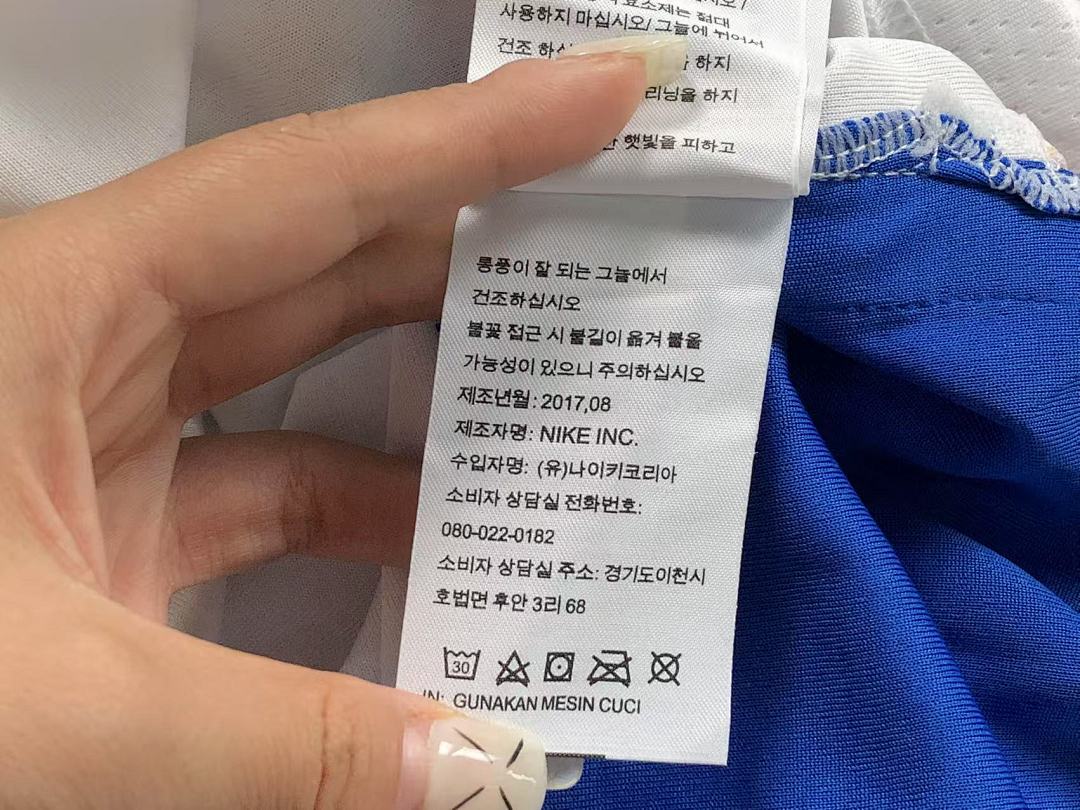 Unbranded 98 NBA BASKETBALL VEST 2151506002 (Im 170Cm 60Kg I Wear Size M In The Phot) - Image 23