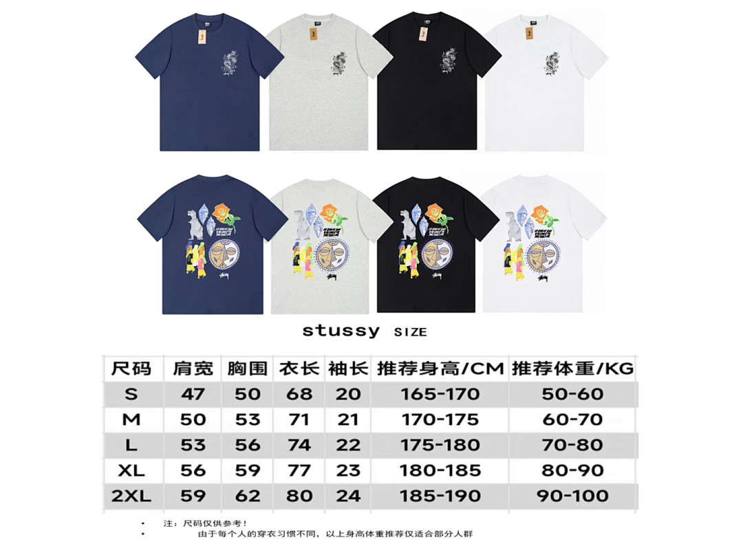 Stussy 85 STUSSY T-SHIRT - Image 3