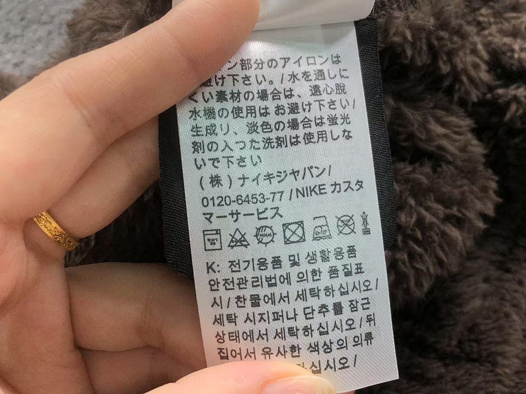 Nike TROUSERS 258 N⭐K⭐ NO⭐T⭐ FLEECE JACKET - Image 50