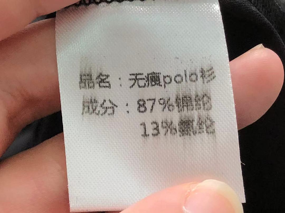 Unbranded 175 H⭐G⭐ B⭐⭐S POLO 2201221001 (Im 170Cm 60Kg I Wear Size 3XL In The Phot) - Image 27
