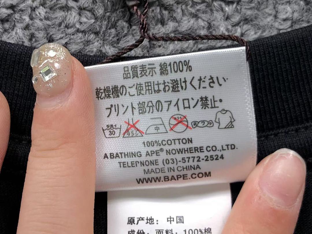 Bape 85 BAPE T-SHIRT 4104240898 (Im 170Cm 60Kg I Wear Size S In The Phot) - Image 18
