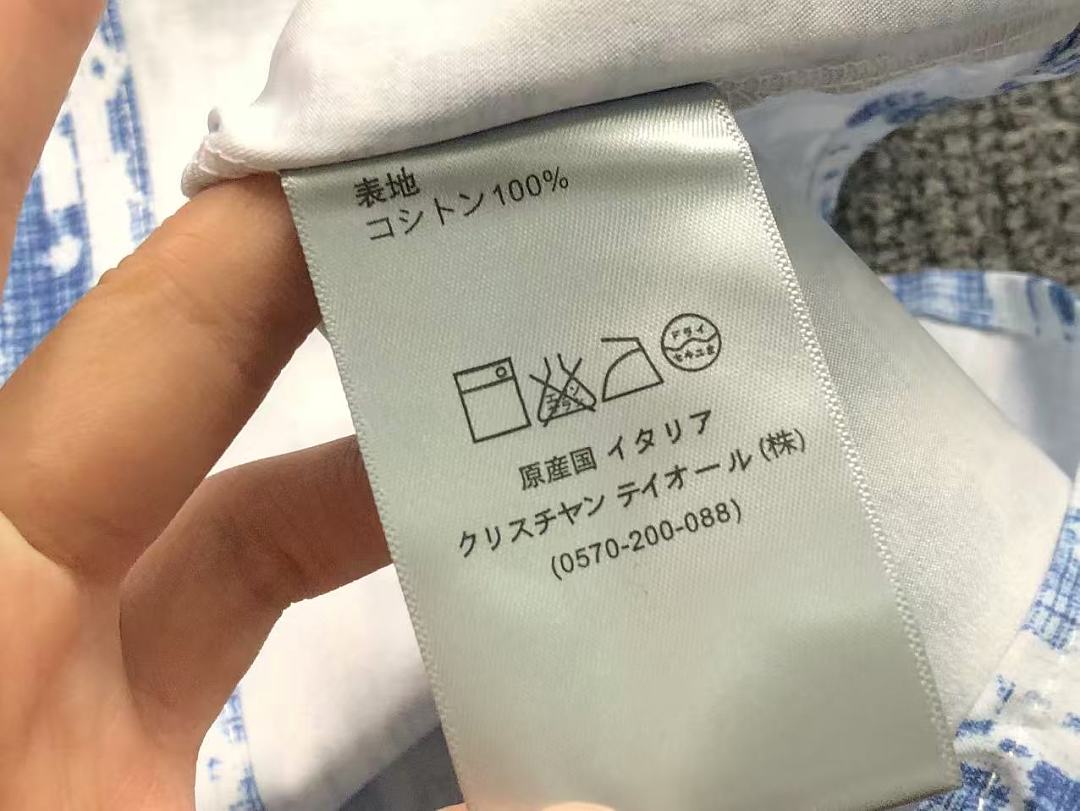 Dior 165 D⭐O⭐ SHIRT SHORTS 3206062020 (Im 170Cm 60Kg I Wear Size L In The Phot) - Image 17
