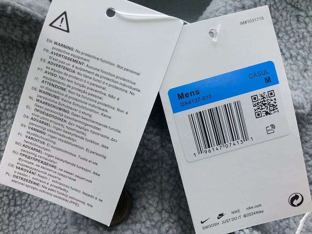 Nike 288 N⭐K⭐ FLEECE - Image 15