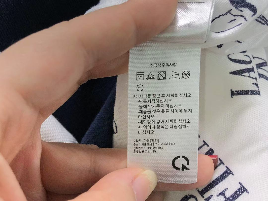 Lacoste 228 LACOSTE HOODIE 12862009 (Im 170Cm 60Kg I Wear Size S In The Phot) - Image 19