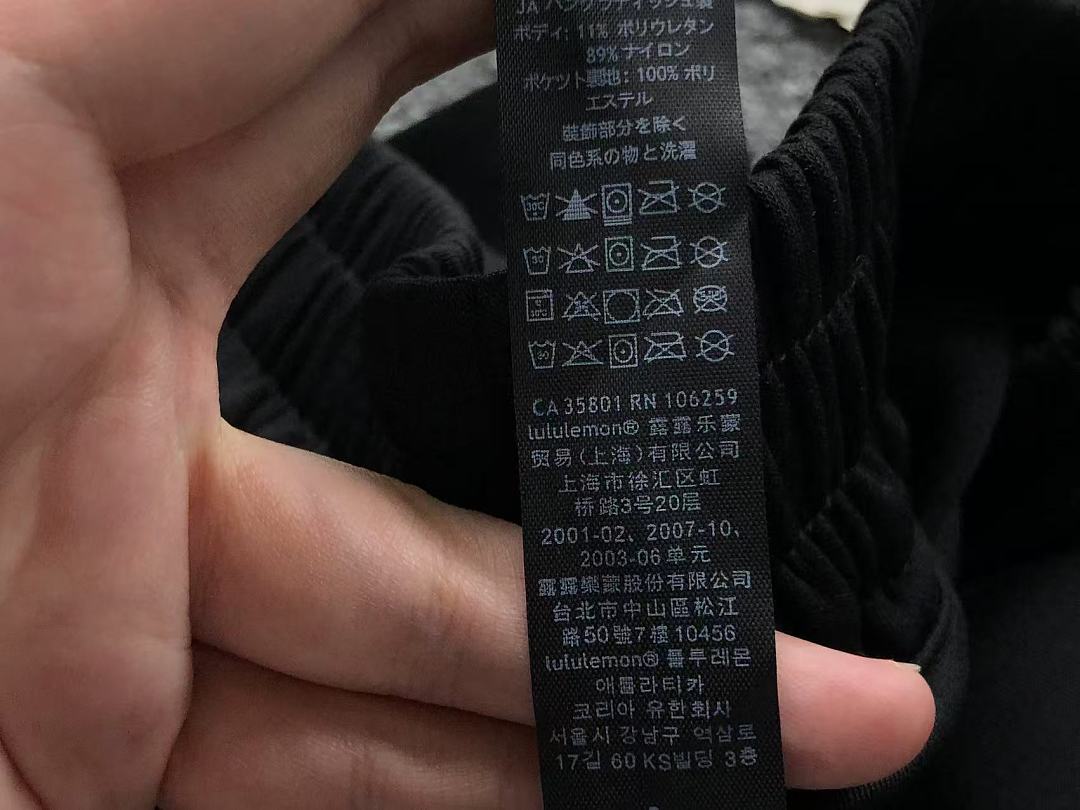 Unbranded 158 LULULEMON TROUSERS FEMAIE - Image 21