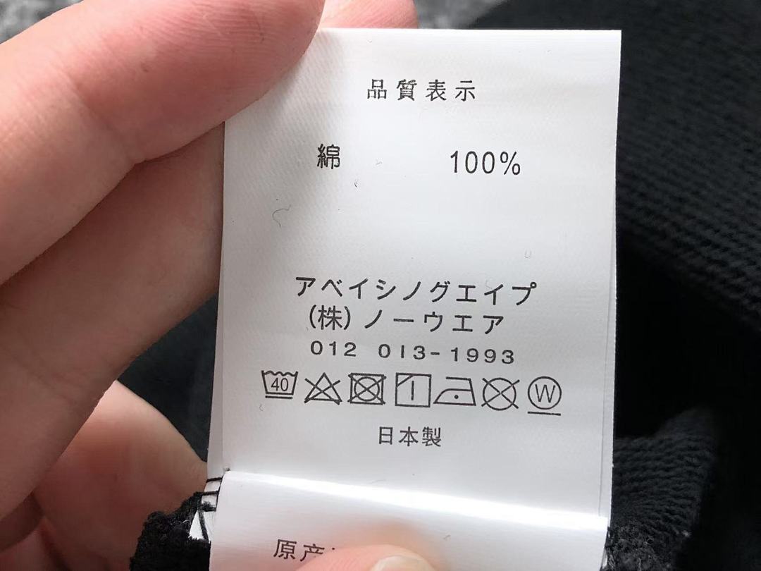 Bape 115 BAPE UNDEFEATED HOODIE 4111150498 (Im 170Cm 60Kg I Wear Size M In The Phot) - Image 33