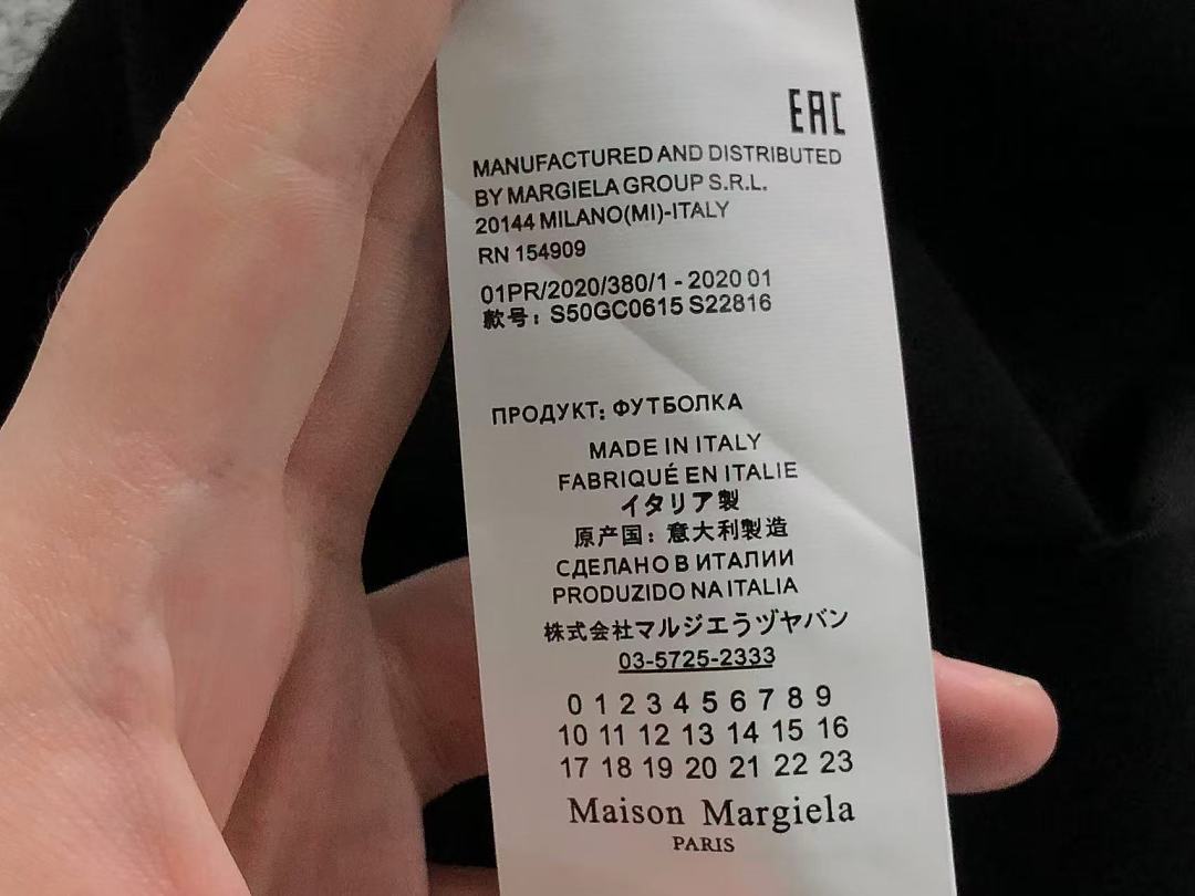 On Running 82 MAISON MARGIELA T-SHIRT 5208270386 (Im 170Cm 60Kg I Wear Size 46 In The Phot) - Image 20