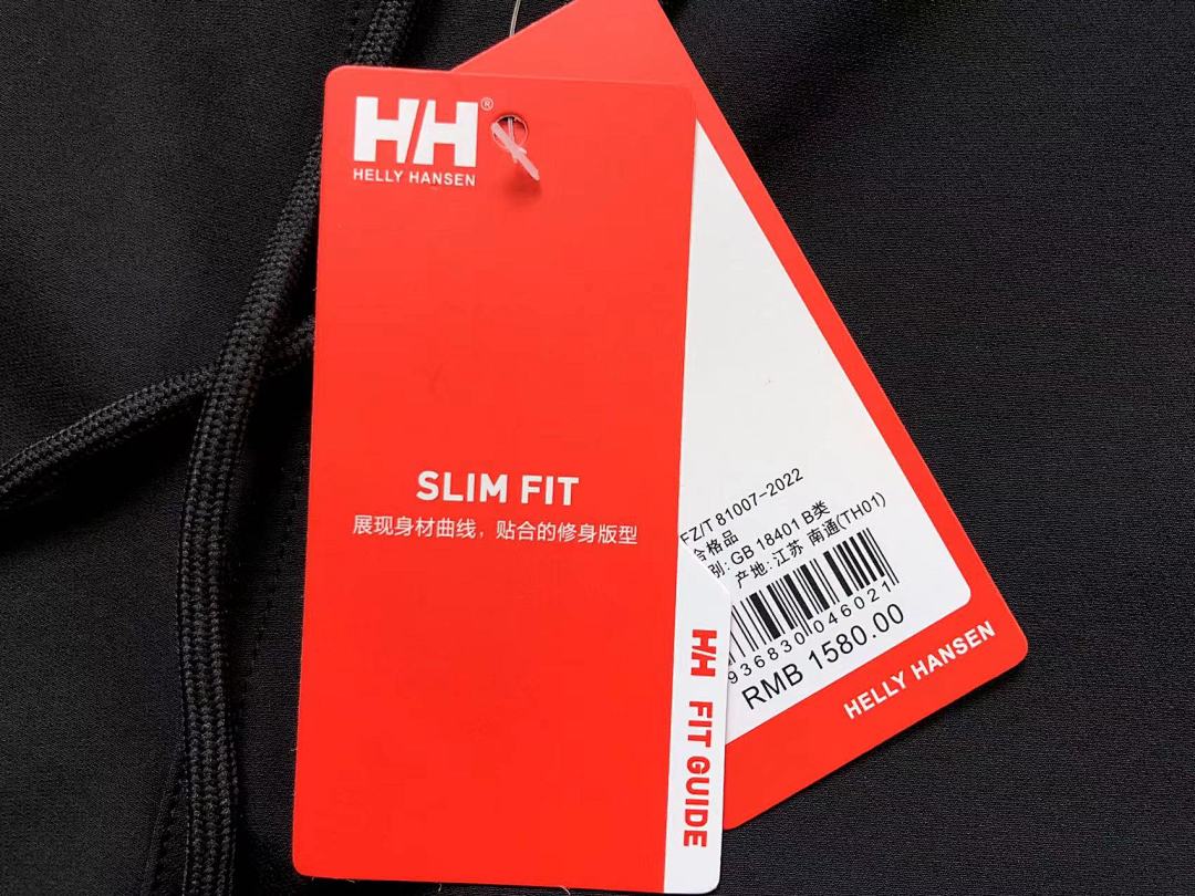 Helly Hansen 135 HELLY HANSEN - Image 24