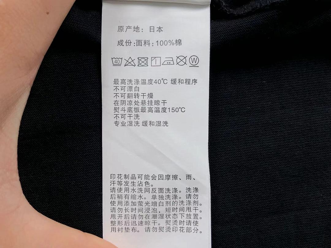 Bape 79 BAPE T-SHIRT - Image 21