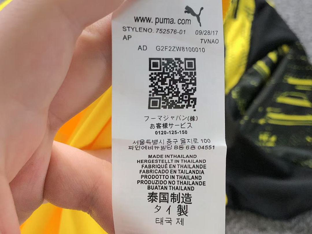 Unbranded 78 FOOTBALL T-SHIRT 11040306002 (Im 170Cm 60Kg I Wear Size L In The Phot) - Image 19