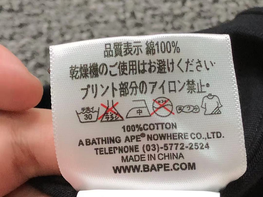 Bape 78 BAPE T-SHIRT 1112310142 (Im 170Cm 60Kg I Wear Size M In The Phot) - Image 22