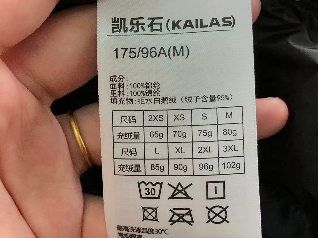 Unbranded 398 KA⭐L⭐S DOWN JACKETS 4111080377 (Im 170Cm 60Kg I Wear Size M In The Phot) - Image 42