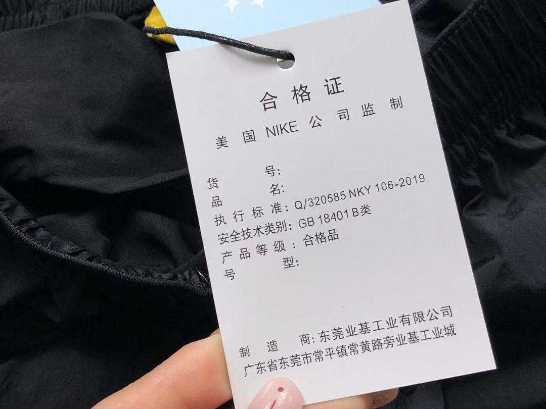 Nike TROUSERS218 N⭐K⭐ NO⭐T⭐ JACKET TROUSERS 11121906159 (Im 170Cm 60Kg I Wear Size S In The Phot) - Image 92