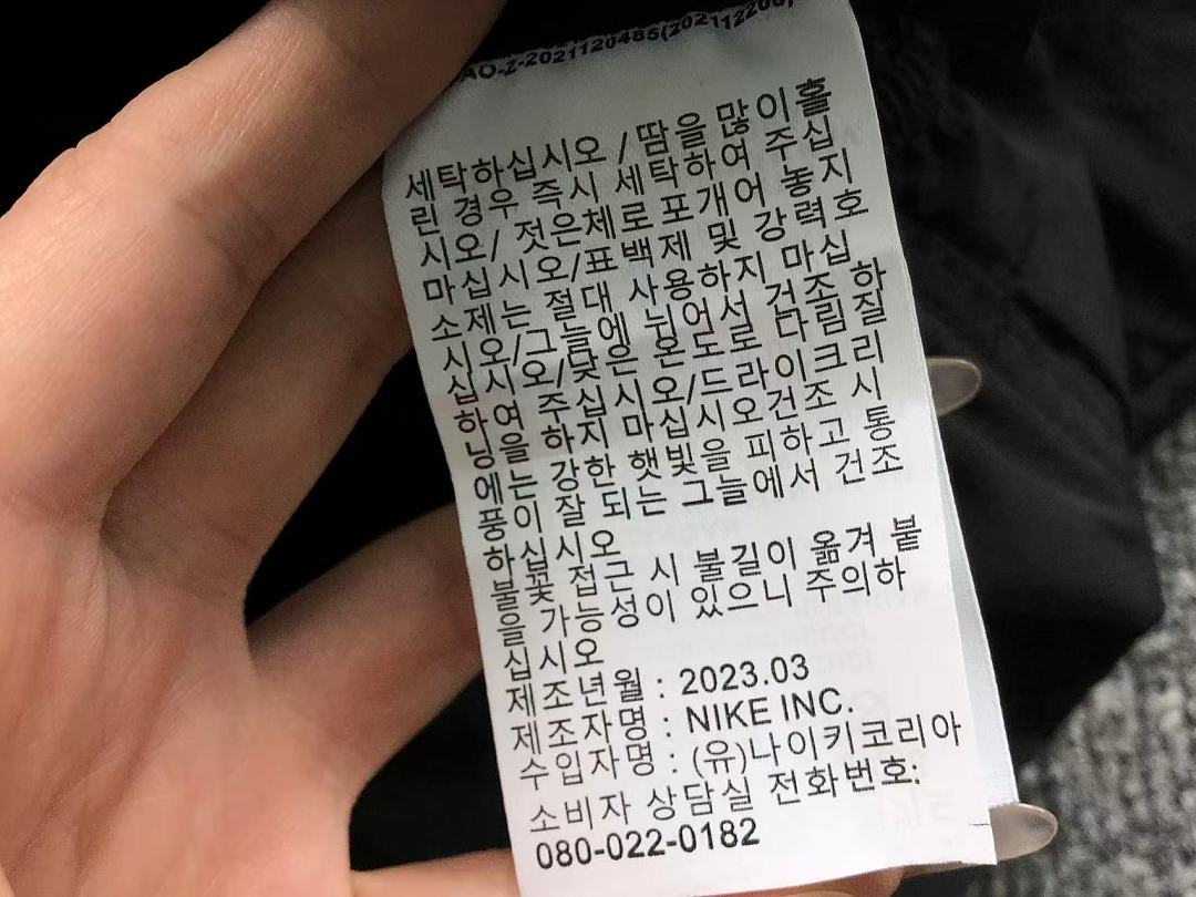 ACG 115 A⭐G SHORTS 4205150798 (Im 170Cm 60Kg I Wear Size L In The Phot) - Image 19