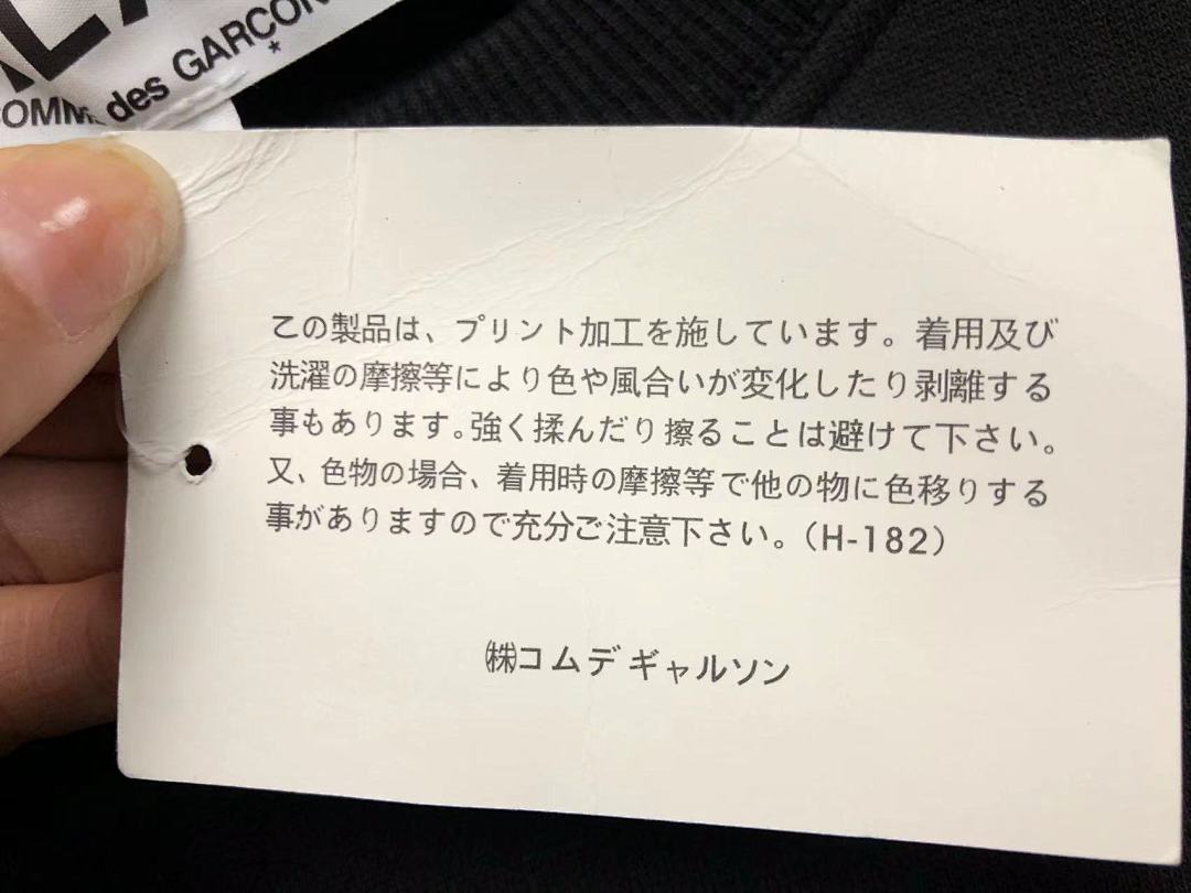 Comme des Garcons 168 CDG HOODIE 311073621 (Im 170Cm 55Kg I Wear Size M In The Phot) - Image 27