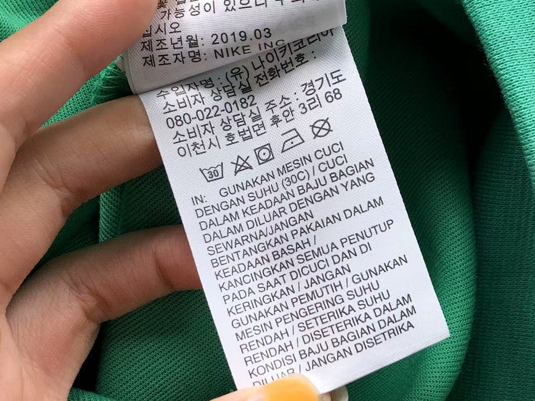 Nike TROUSERS 165 N⭐K⭐ NO⭐T⭐ JACKET - Image 29