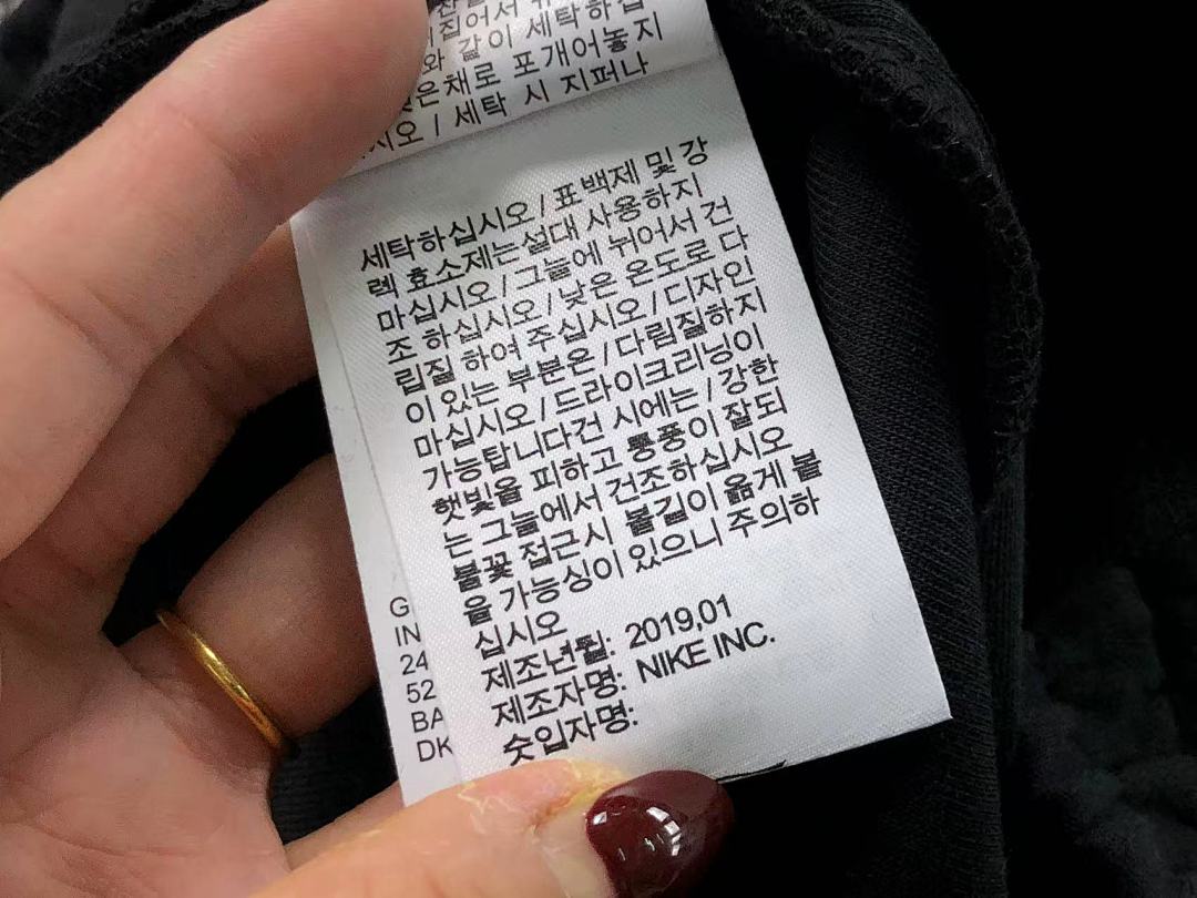 Nike TROUSERS 158 N⭐K⭐ S⭐⭐R⭐⭐E HOODIE - Image 69