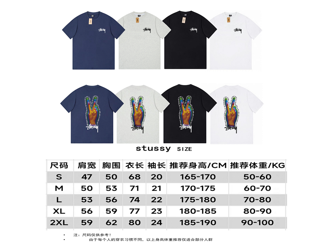 Stussy 85 STUSSY T-SHIRT - Image 3