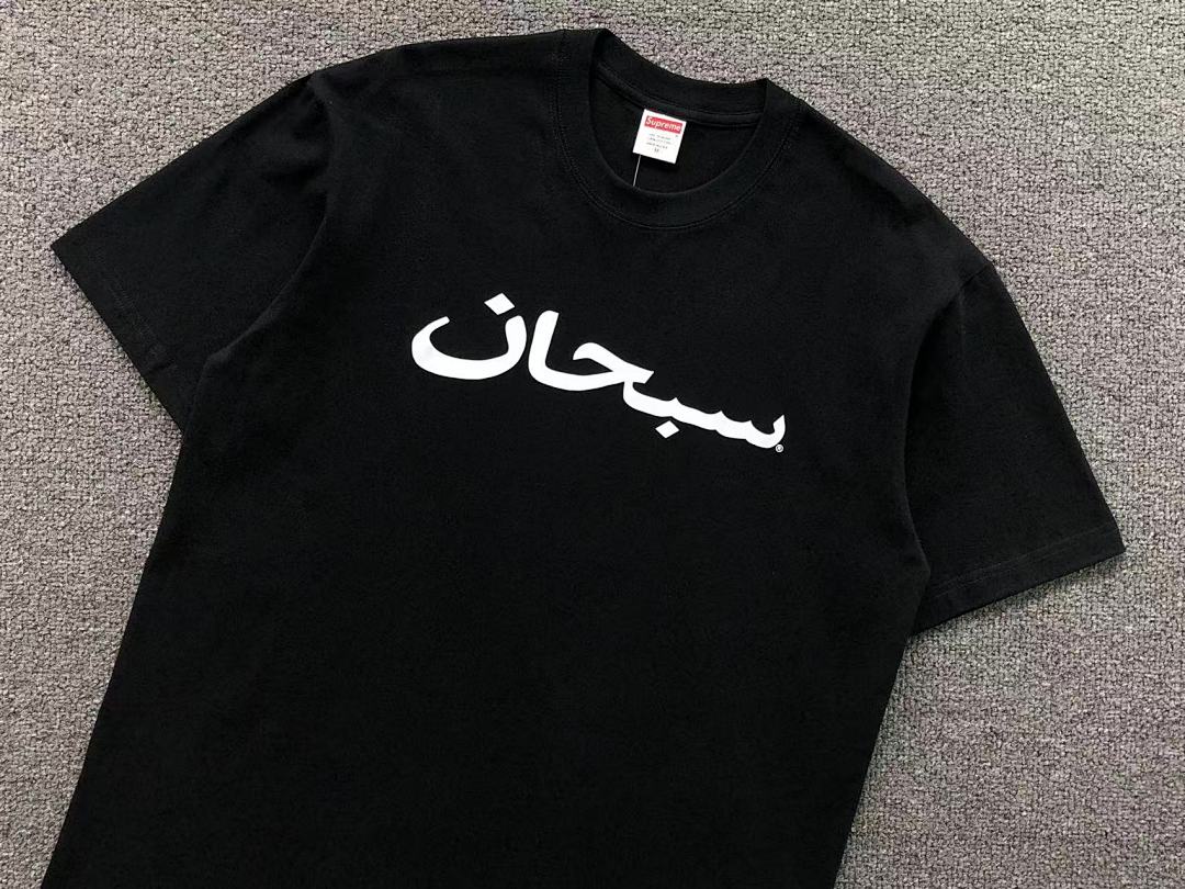 Supreme 78 S⭐⭐R⭐⭐E T-SHIRT 41061029123 Im 170Cm 60Kg I Wear Size M In The Pho - Image 9