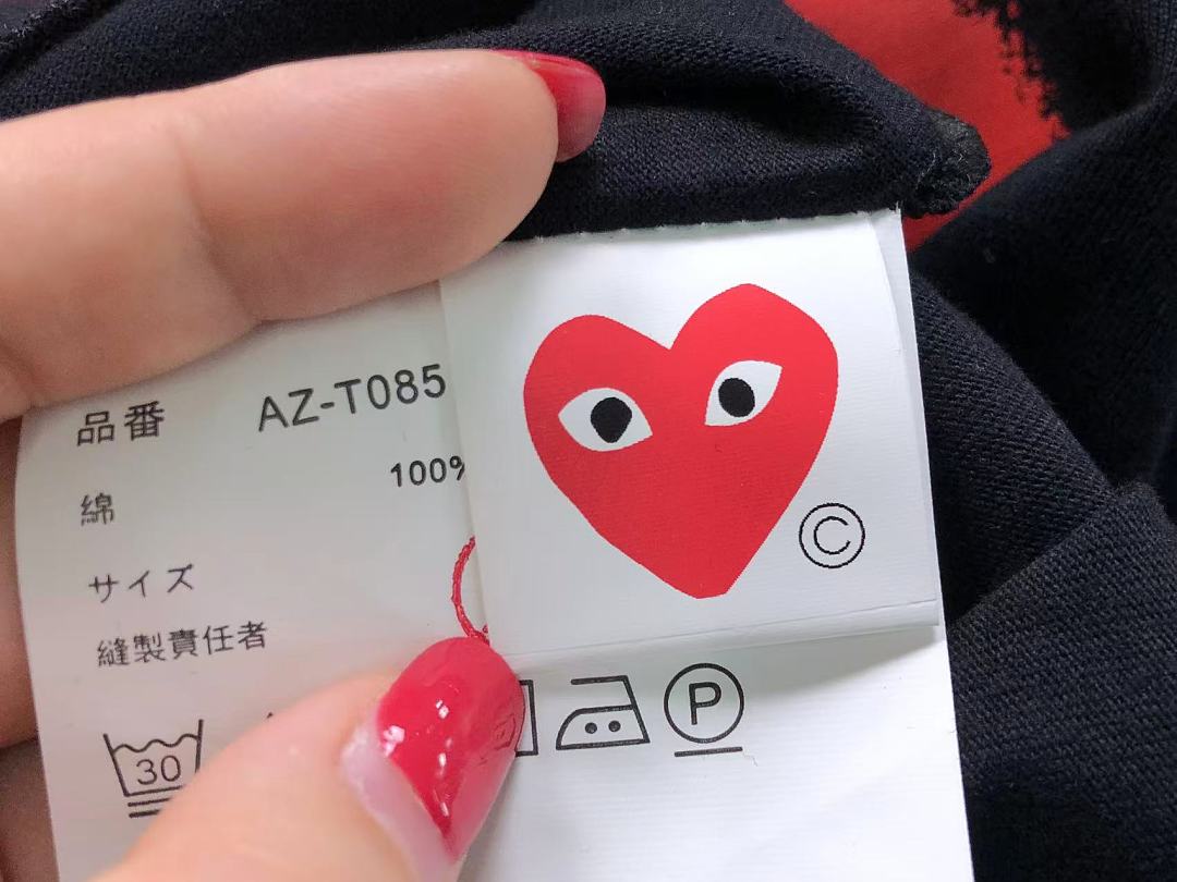 Comme des Garcons 98 CDG T-SHIRT 3206271021 (Im 170Cm 60Kg I Wear Size L In The Phot) - Image 18