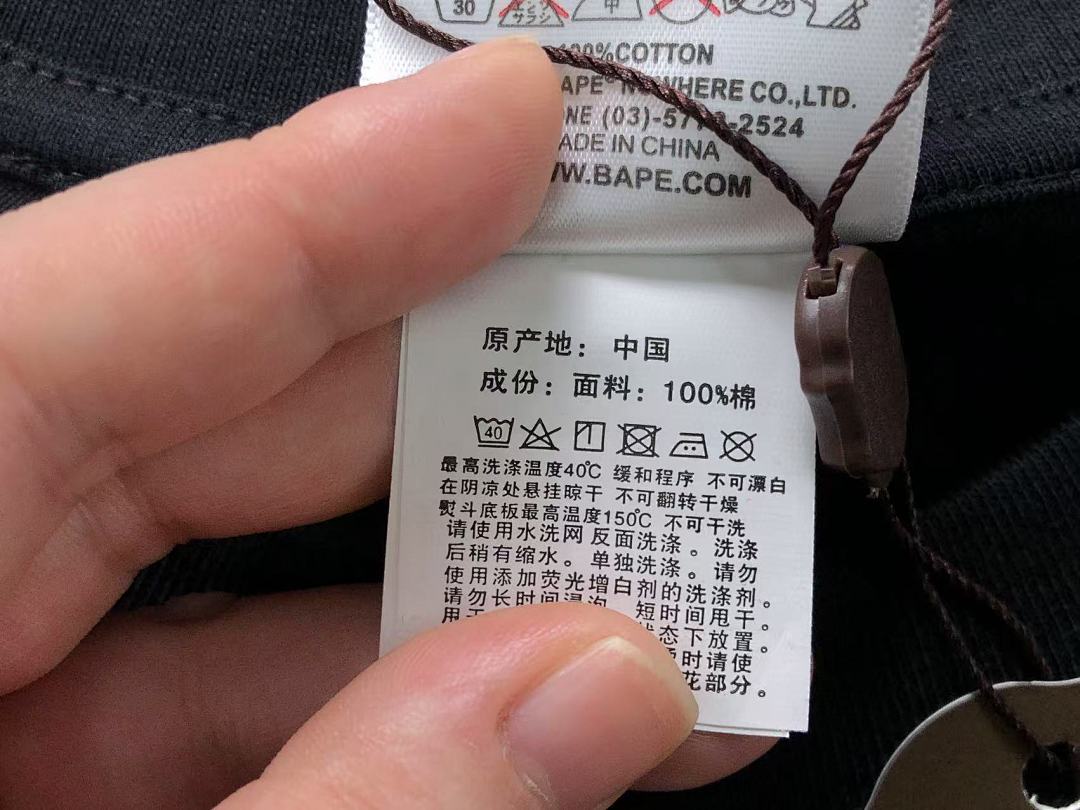 Bape 85 BAPE T-SHIRT 4104241498 (Im 170Cm 60Kg I Wear Size S In The Phot) - Image 16