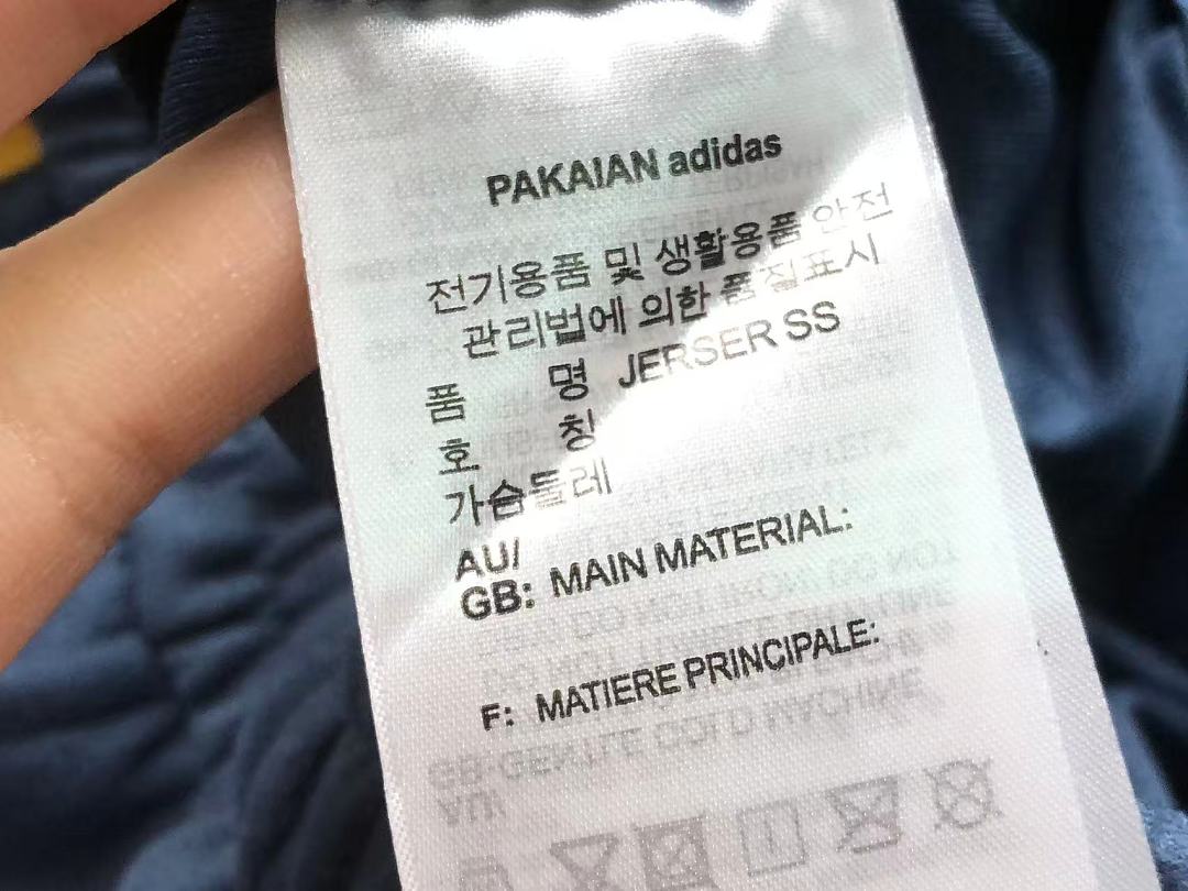 Adidas TROUSRES 158 A⭐I⭐AS JACKET TROUSERS 4207100777 (Im 170Cm 60Kg I Wear Size S In The Phot) - Image 45